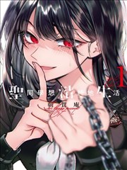 冷知识栏目的漫画风格插图：摊开的手账与星图