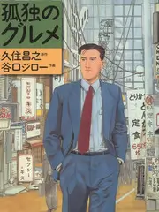 夜航船菜单编目卡封面：燕麦色餐盘与紫色围裙